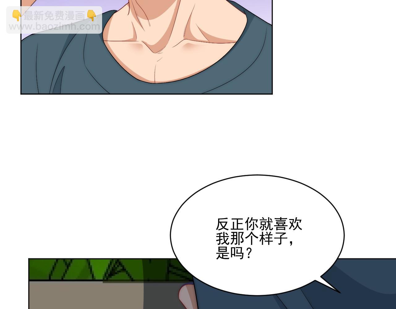 阿晏&mdash;&mdash;轻浮的代表词(1/2)-第169话