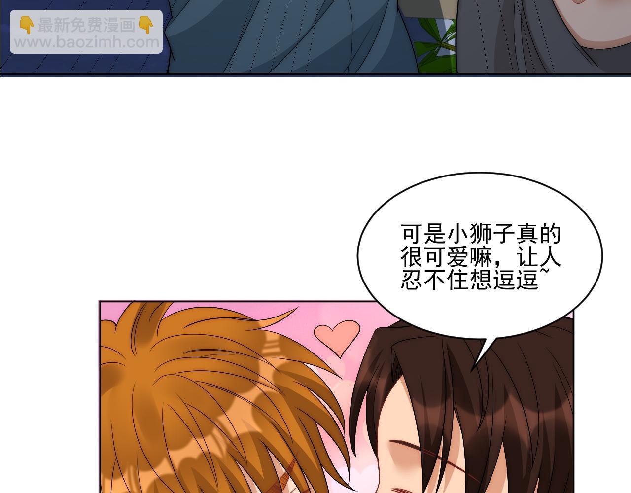 阿晏&mdash;&mdash;轻浮的代表词(1/2)-第169话