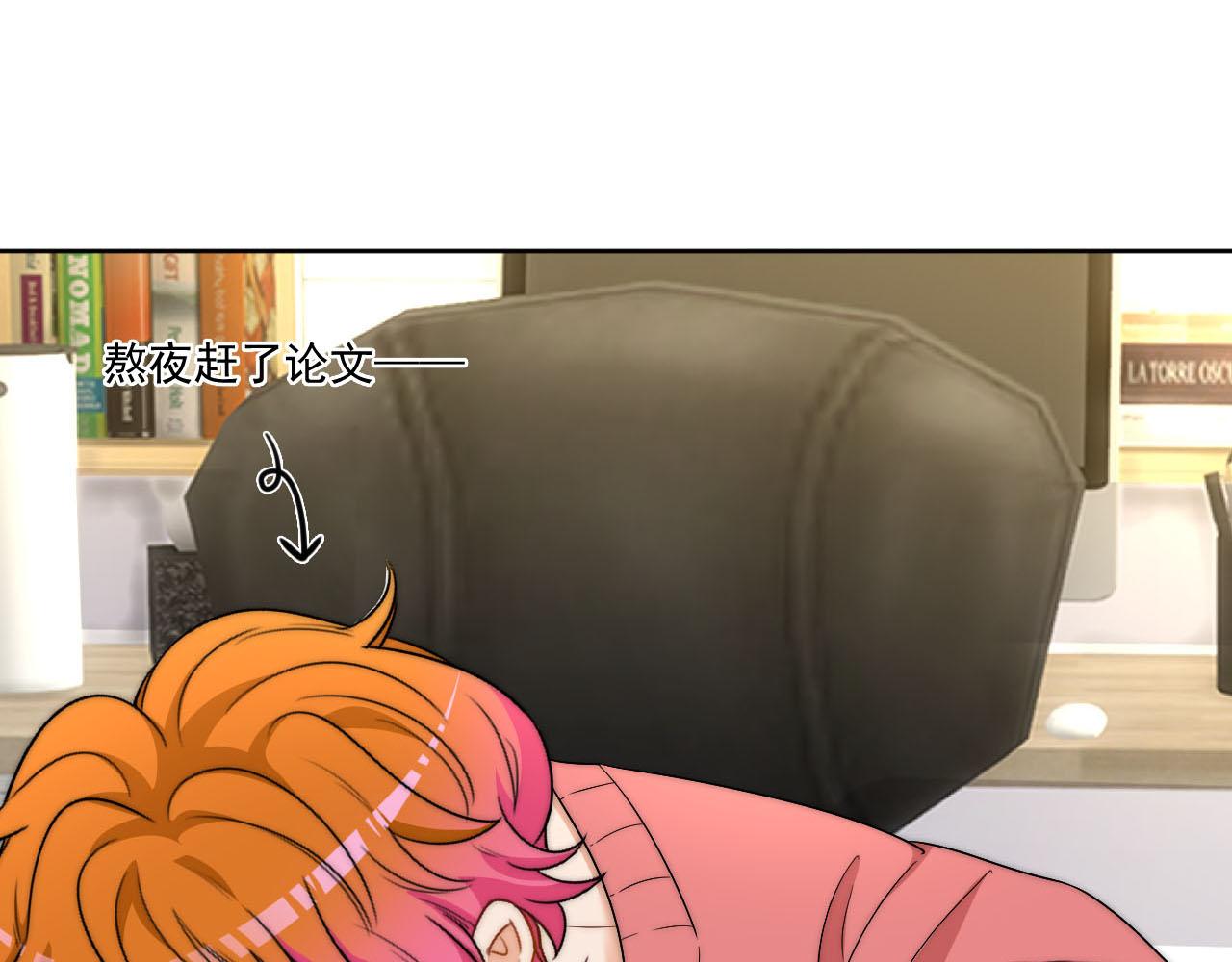 情况危急，先亲下去再说！(1/2)-第171话