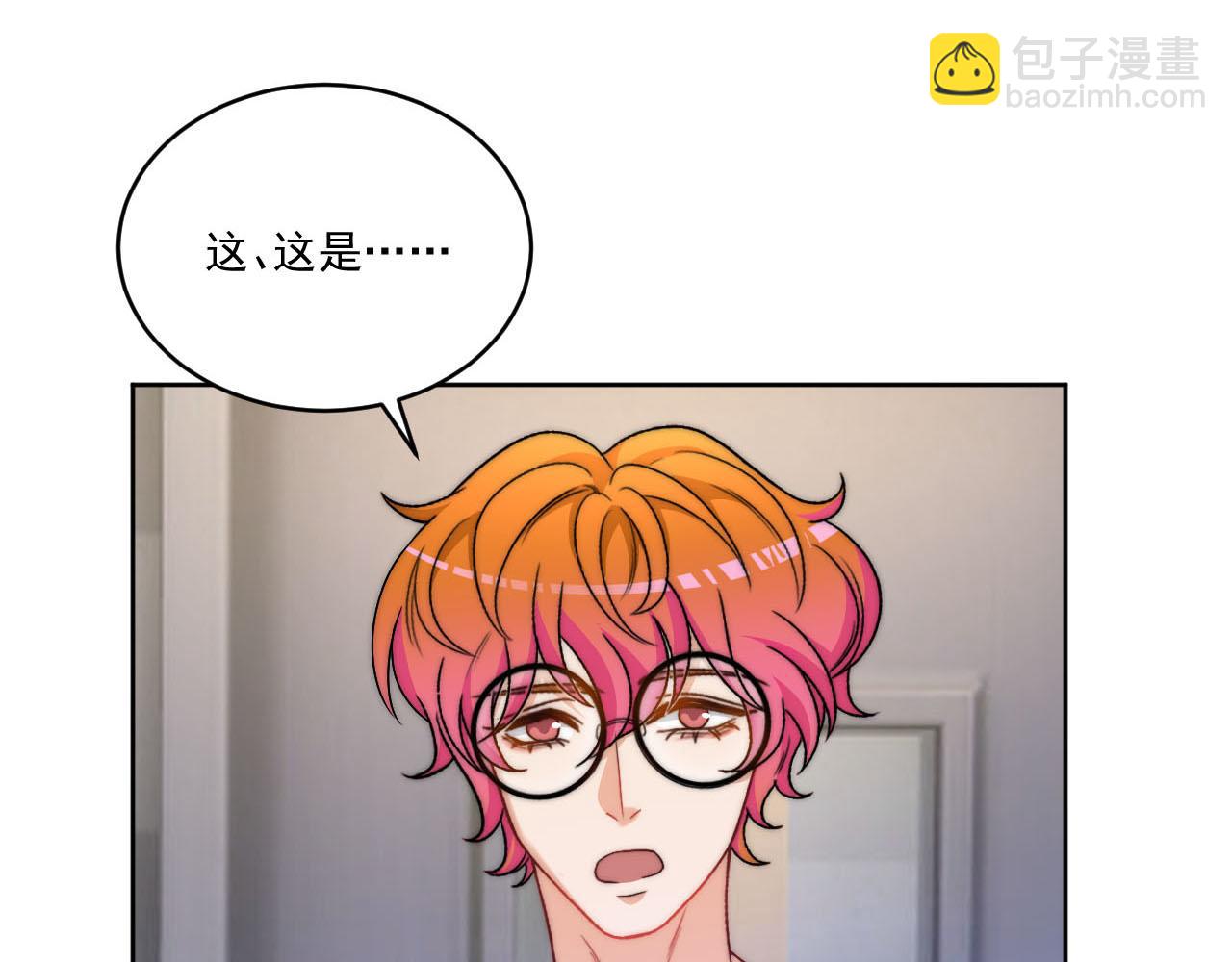 情况危急，先亲下去再说！(1/2)-第171话