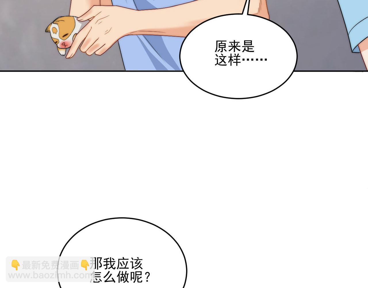 情况危急，先亲下去再说！(1/2)-第171话