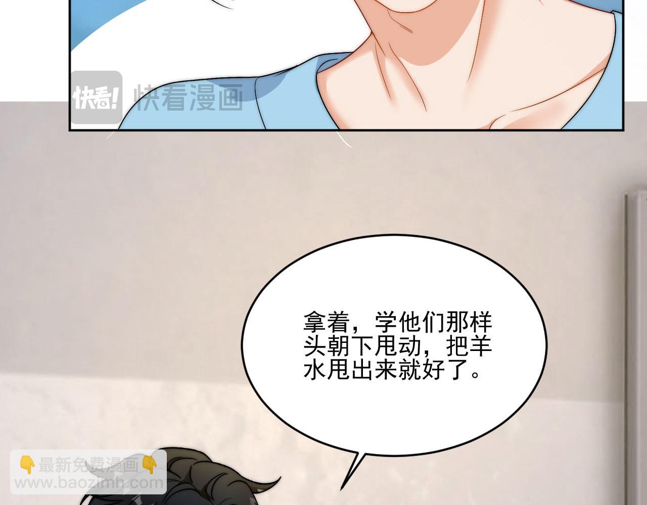 情况危急，先亲下去再说！(1/2)-第171话