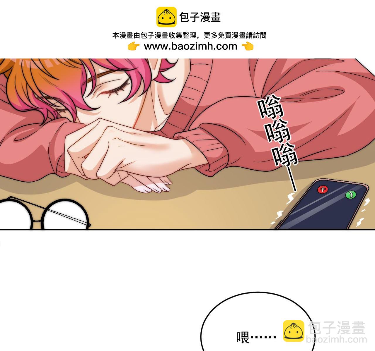 情况危急，先亲下去再说！(1/2)-第171话