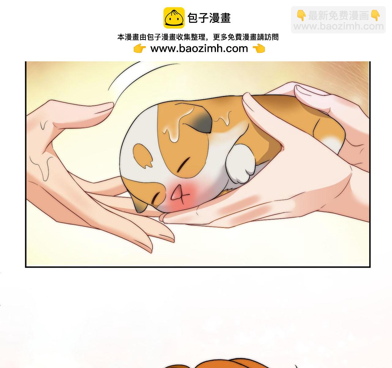 情况危急，先亲下去再说！(1/2)-第171话