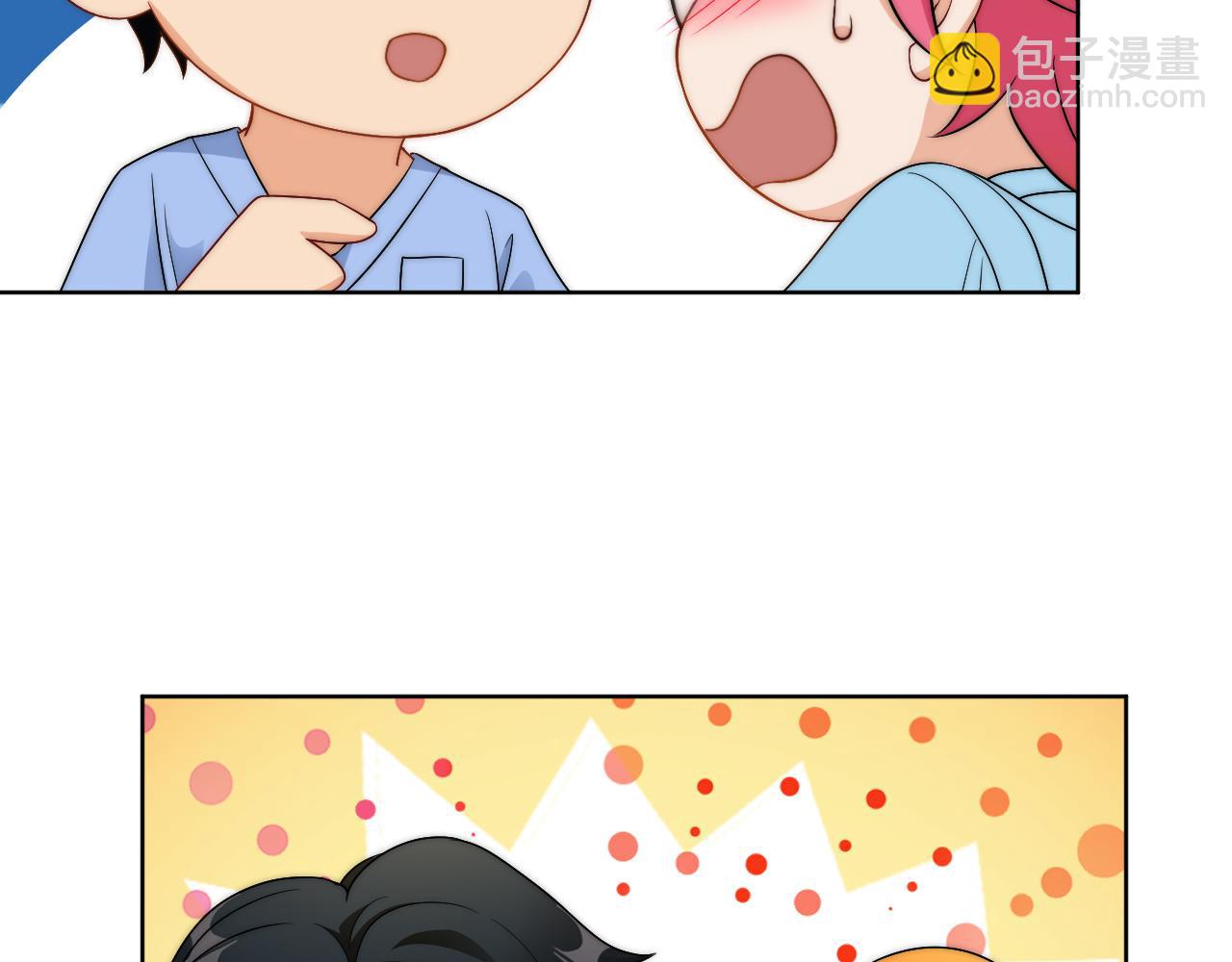 情况危急，先亲下去再说！(1/2)-第171话