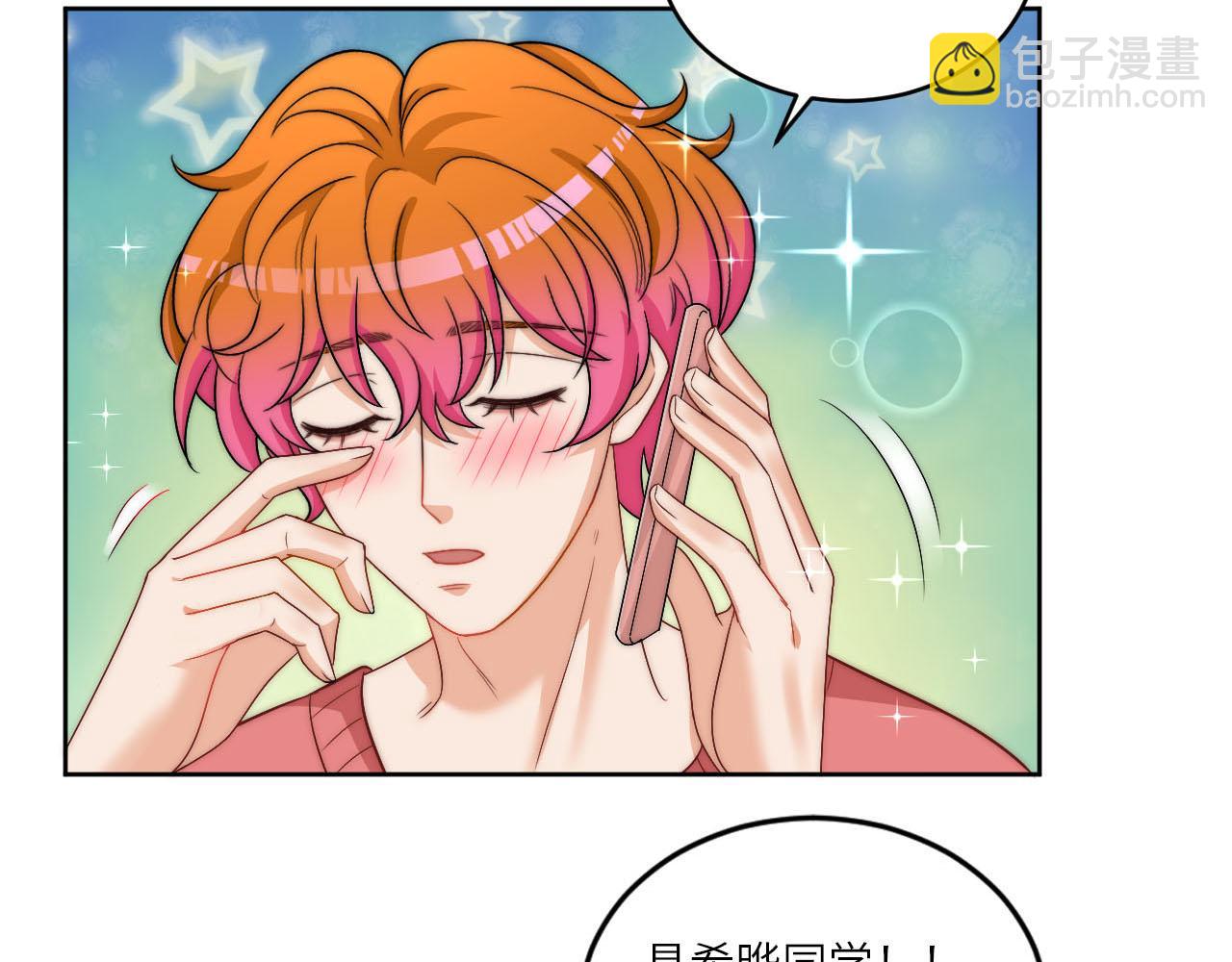 情况危急，先亲下去再说！(1/2)-第171话