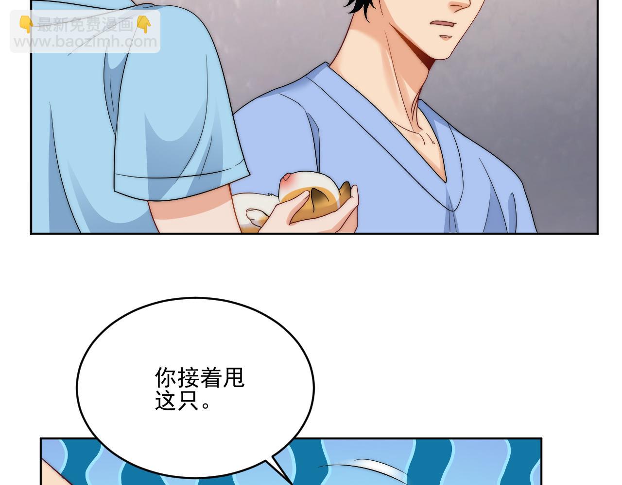 情况危急，先亲下去再说！(1/2)-第171话