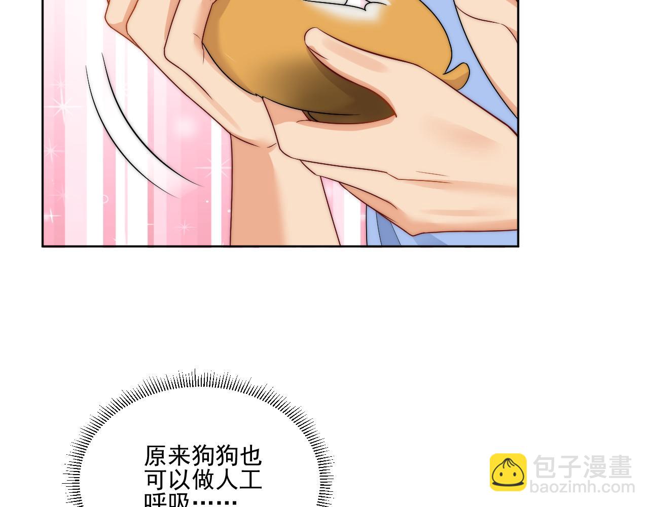 情况危急，先亲下去再说！(1/2)-第171话