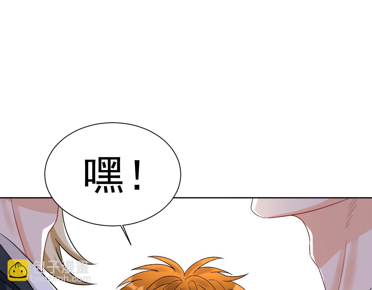 小巴！别腻歪了出事儿！(1/2)-第173话