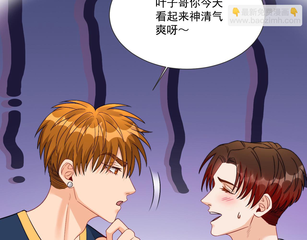 小巴！别腻歪了出事儿！(1/2)-第173话