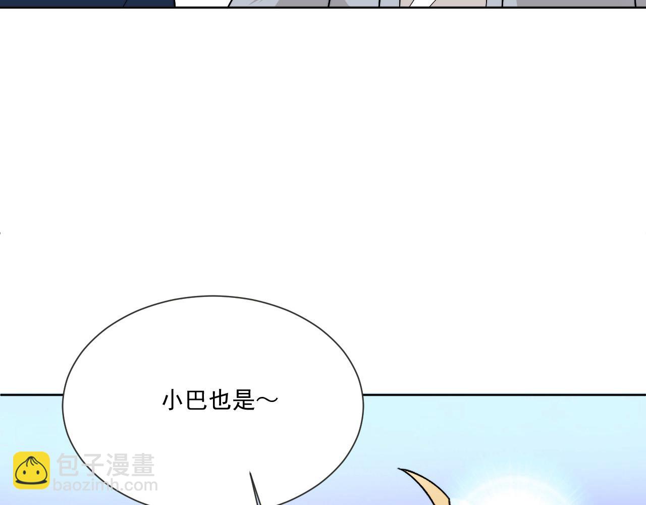 小巴！别腻歪了出事儿！(1/2)-第173话