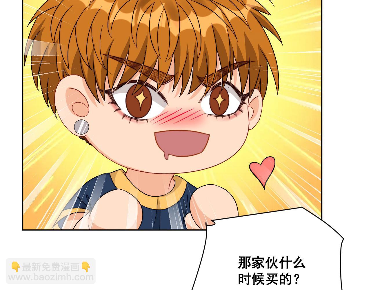 小巴！别腻歪了出事儿！(1/2)-第173话