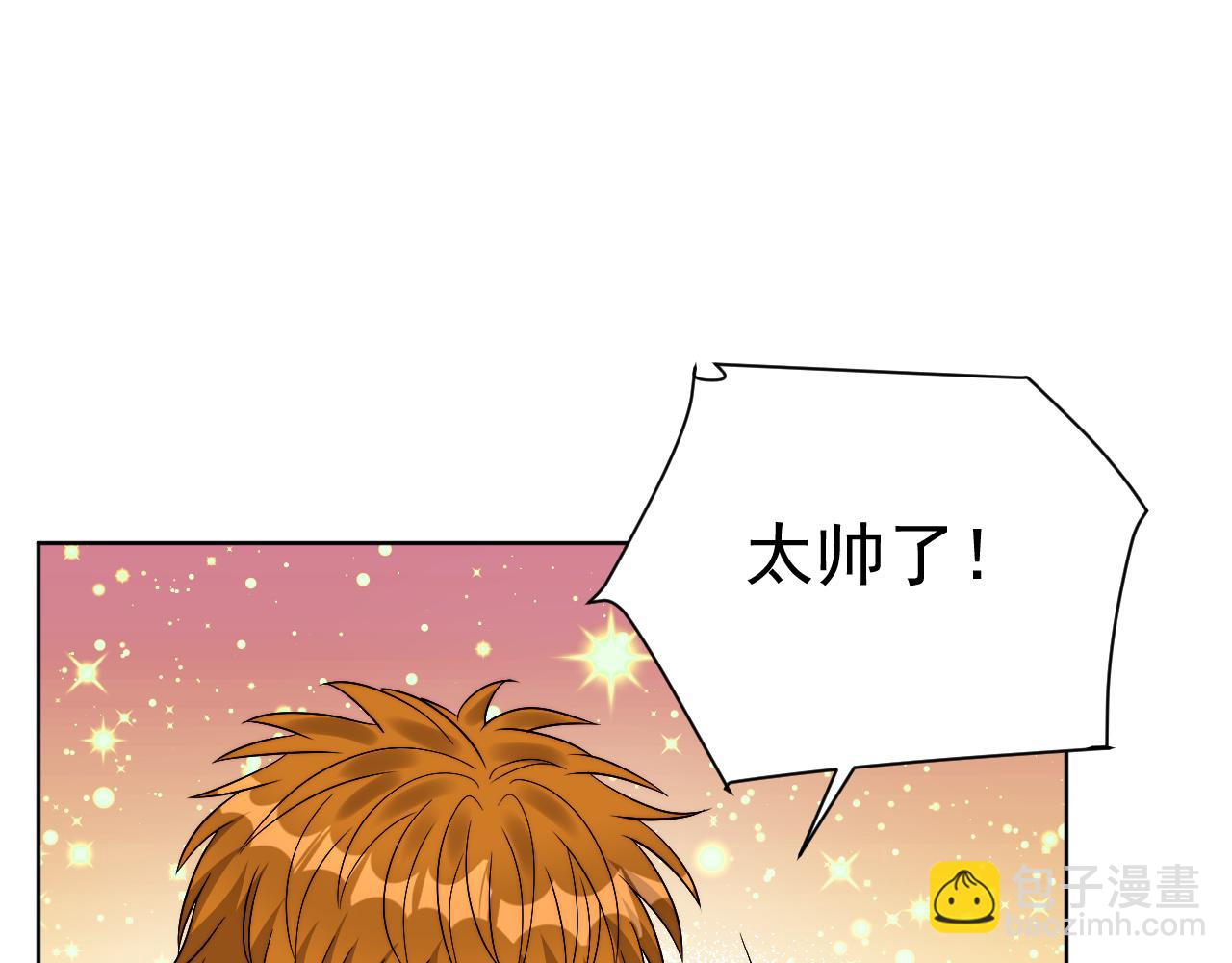 小巴！别腻歪了出事儿！(1/2)-第173话