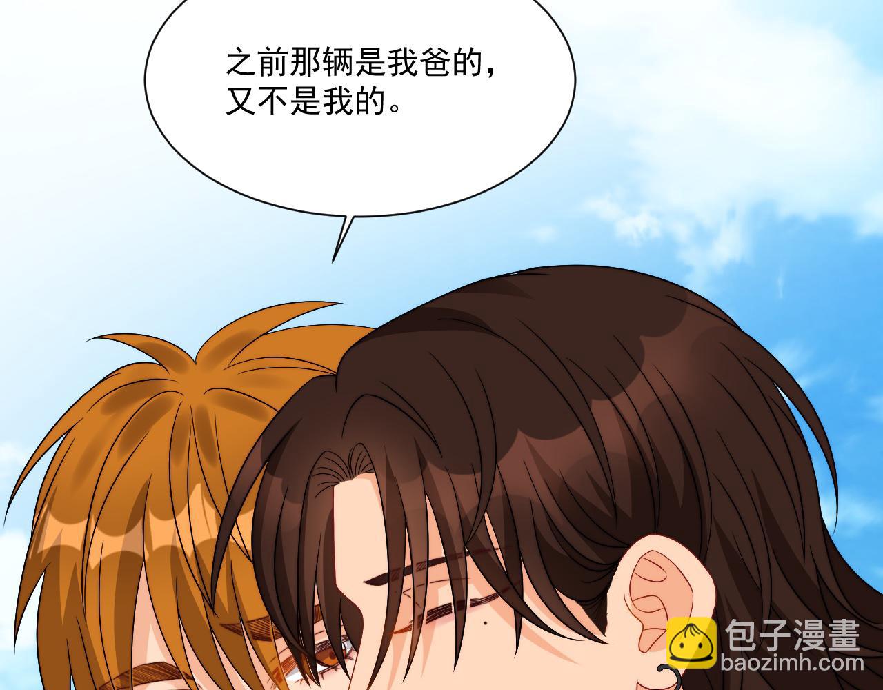 小巴！别腻歪了出事儿！(1/2)-第173话