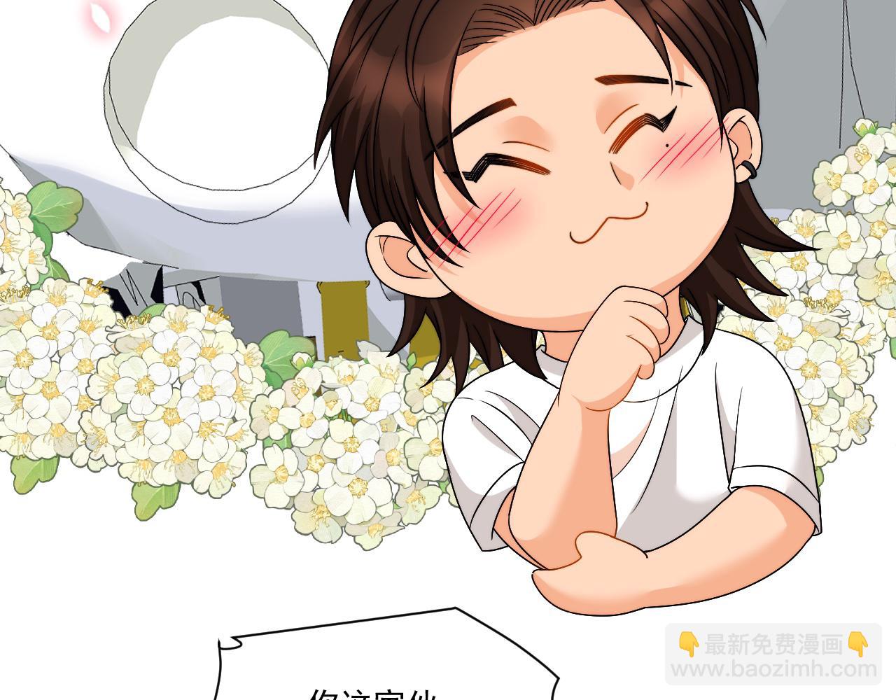 小巴！别腻歪了出事儿！(1/2)-第173话