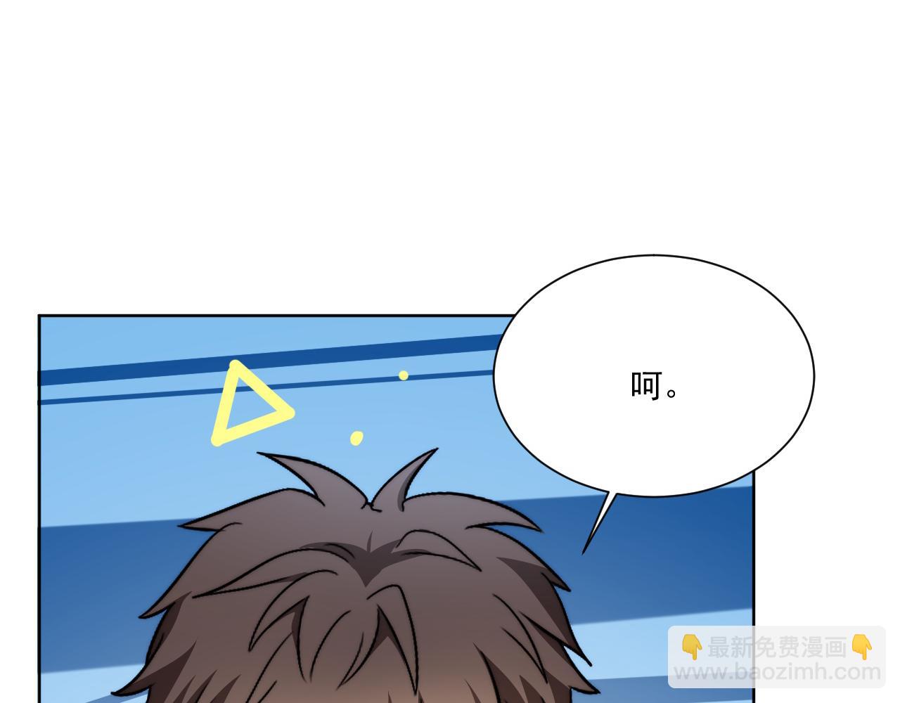 小巴！不然你还是说俄语吧(1/2)-第175话