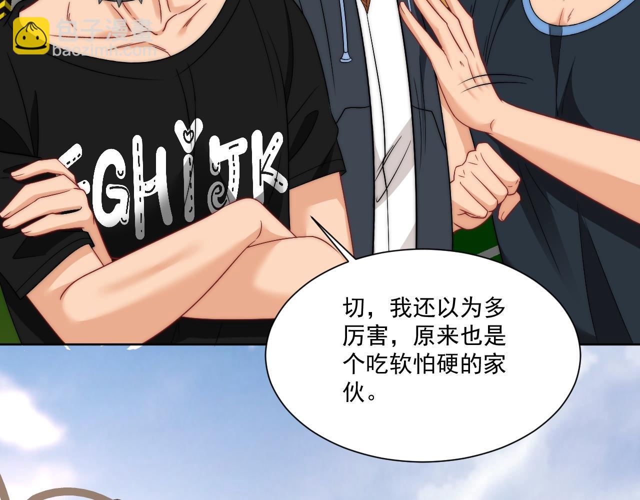 小巴！不然你还是说俄语吧(1/2)-第175话
