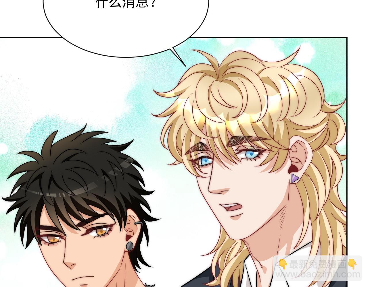 小巴！不然你还是说俄语吧(1/2)-第175话
