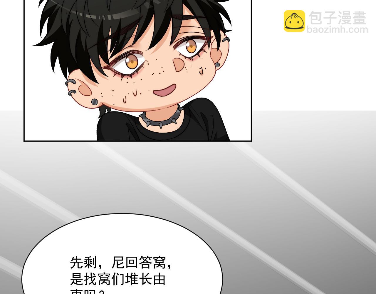 小巴！不然你还是说俄语吧(1/2)-第175话