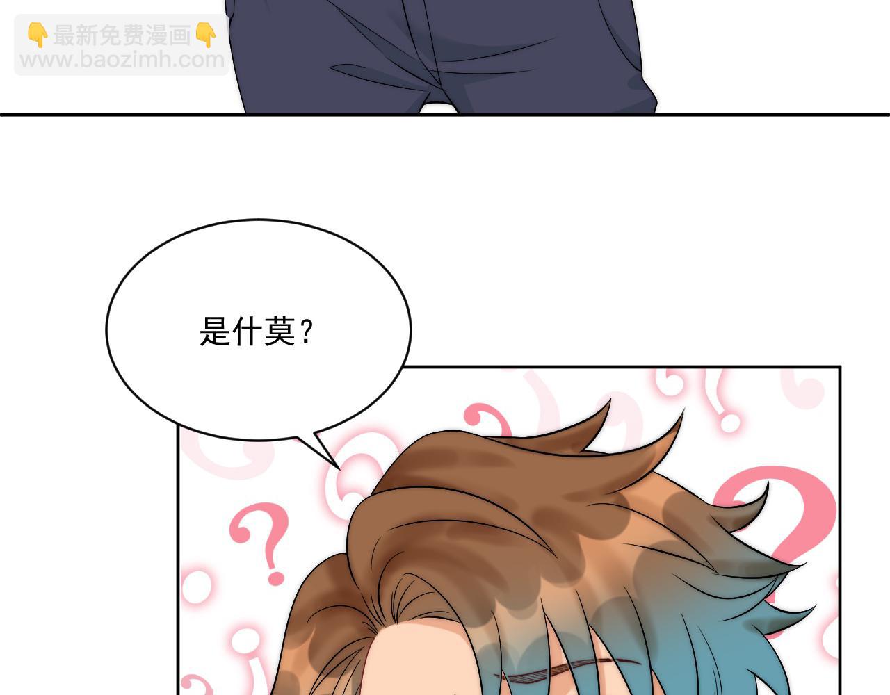 到底是小人还是贵人？！(1/2)-第177话