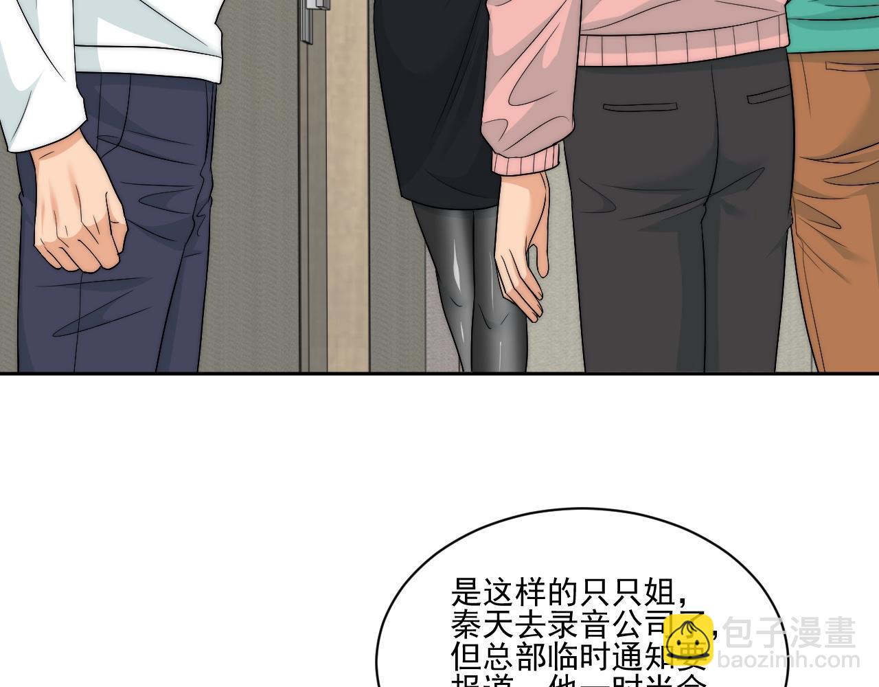 到底是小人还是贵人？！(1/2)-第177话