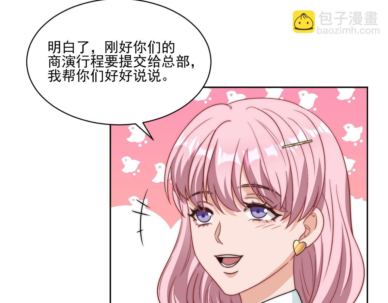 到底是小人还是贵人？！(1/2)-第177话