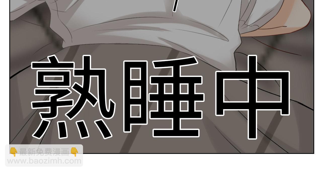 被锁门外(1/2)-第19话