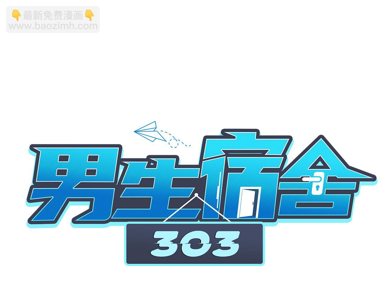 被锁门外(1/2)-第19话
