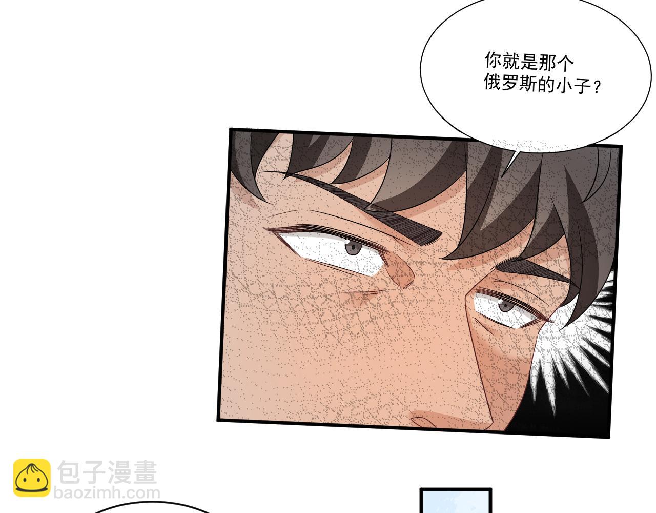 想要你的钞能力(1/2)-第179话