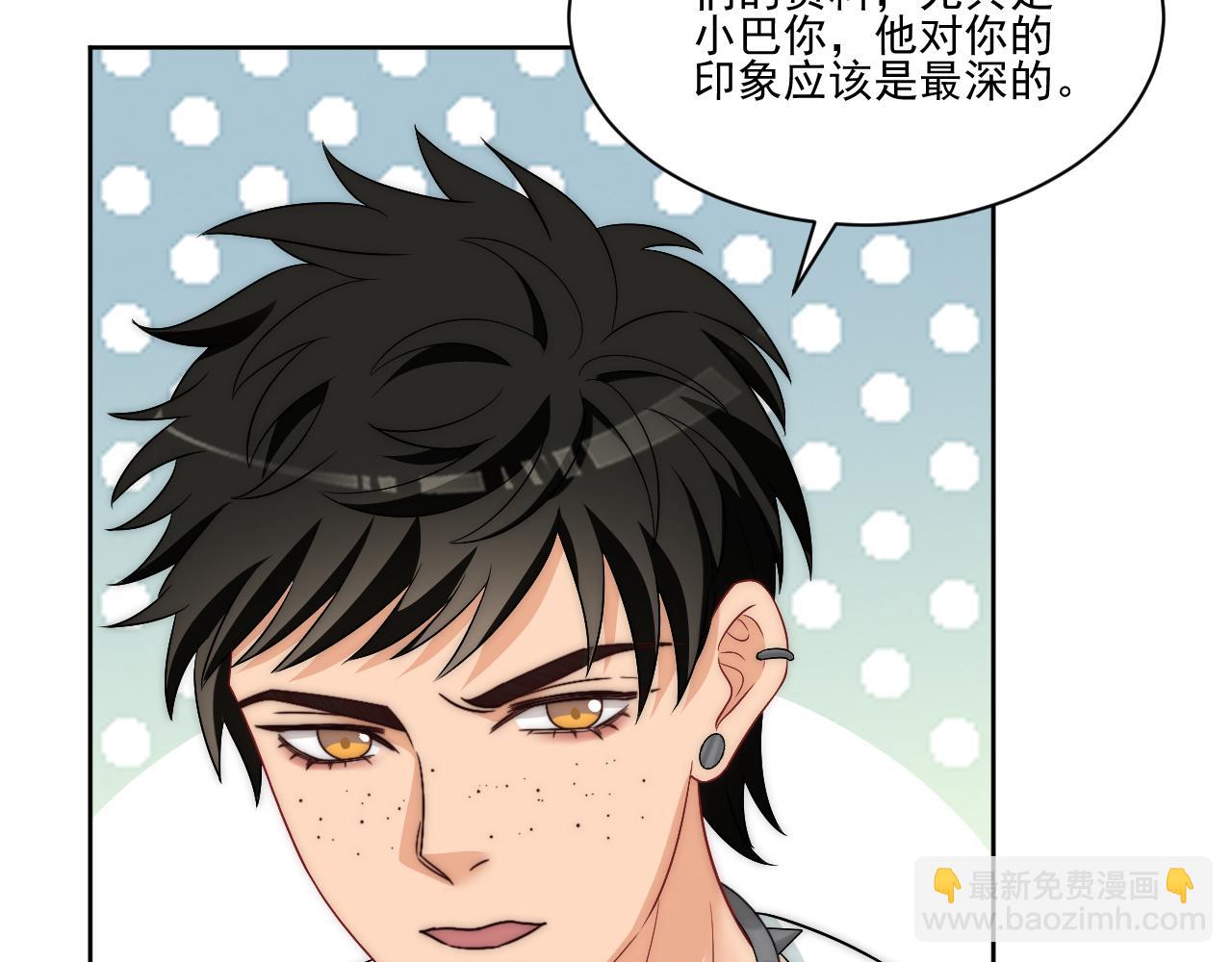 想要你的钞能力(1/2)-第179话
