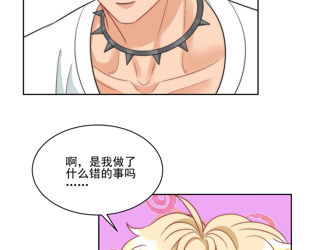 想要你的钞能力(1/2)-第179话