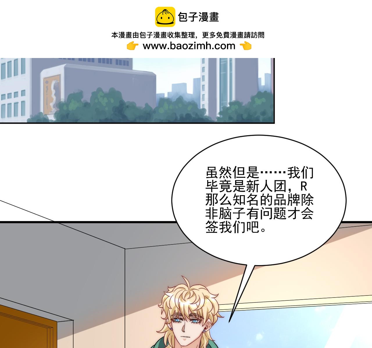 想要你的钞能力(1/2)-第179话
