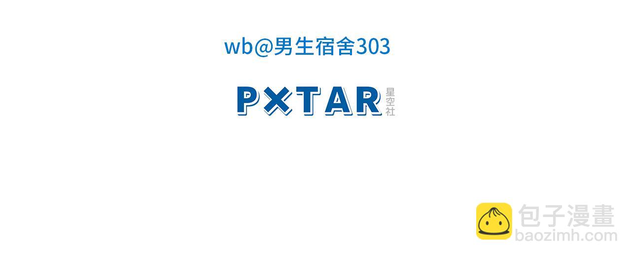 想要你的钞能力(1/2)-第179话