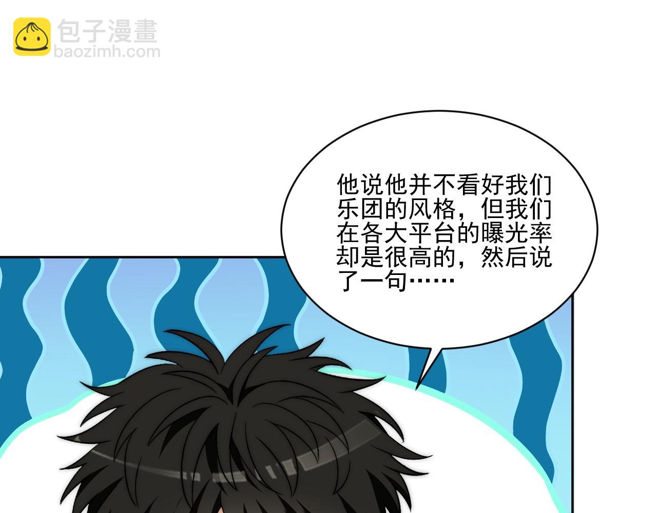 想要你的钞能力(1/2)-第179话
