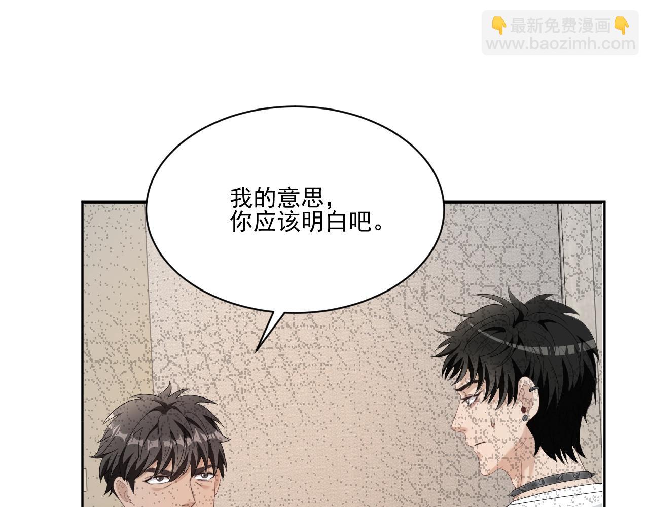 想要你的钞能力(1/2)-第179话