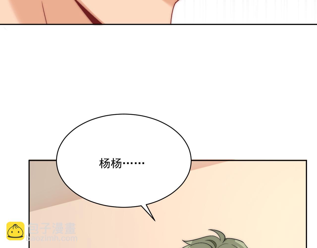 想要你的钞能力(1/2)-第179话
