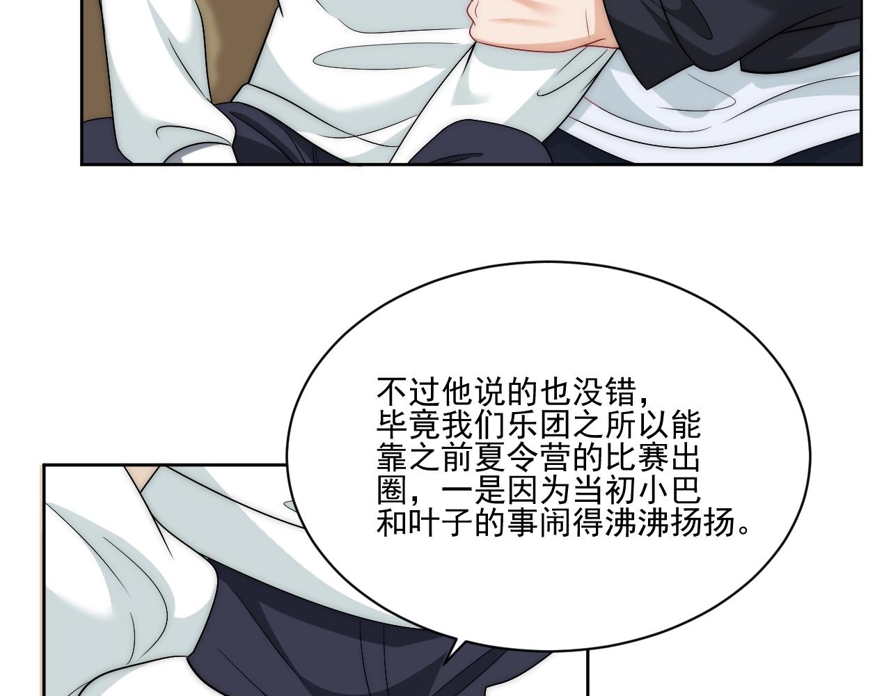 想要你的钞能力(1/2)-第179话
