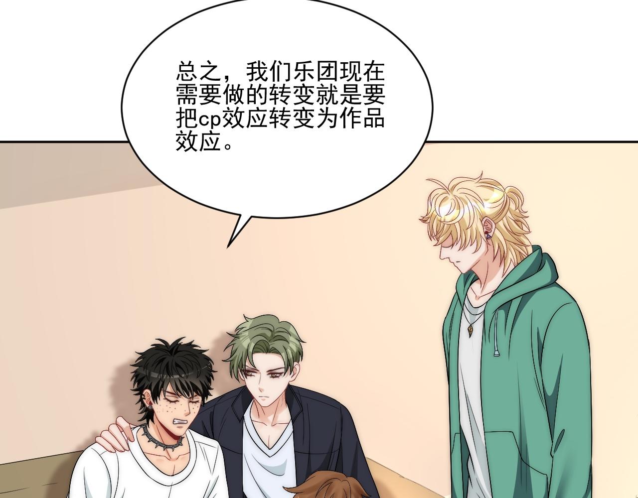 想要你的钞能力(1/2)-第179话