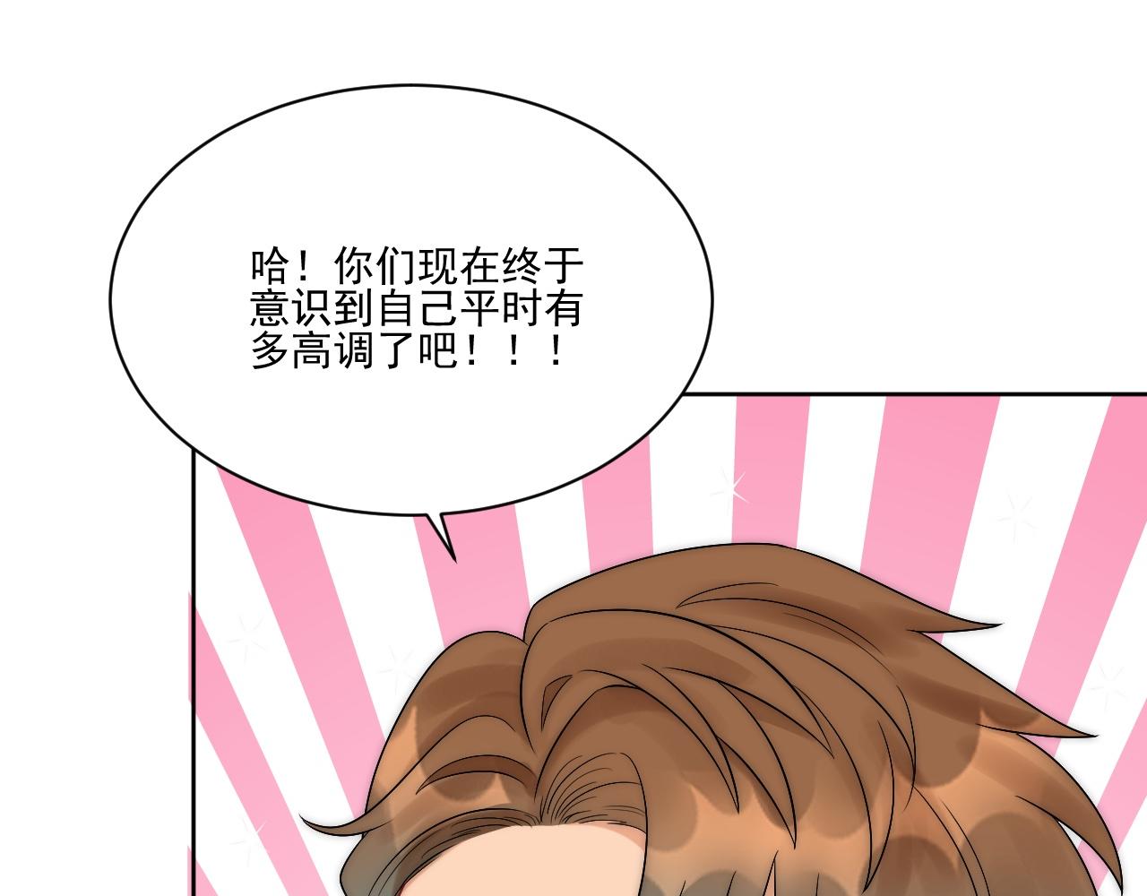 想要你的钞能力(1/2)-第179话
