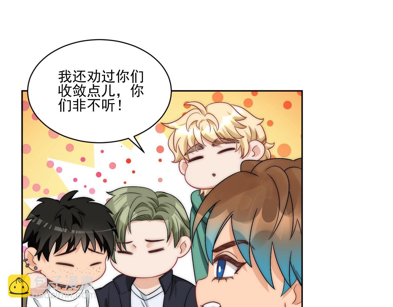 想要你的钞能力(1/2)-第179话