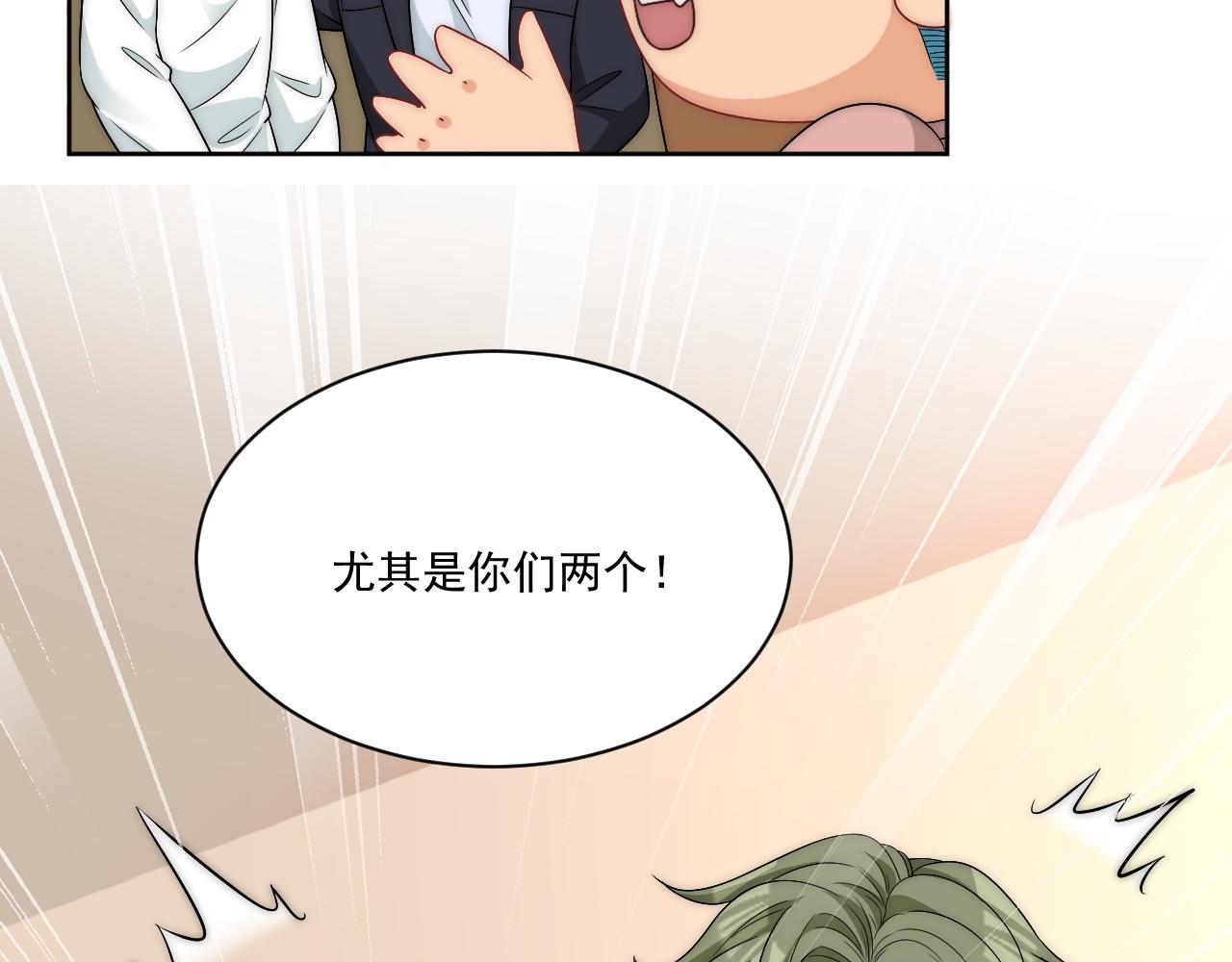 想要你的钞能力(1/2)-第179话
