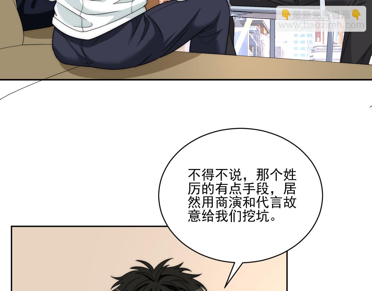 想要你的钞能力(1/2)-第179话