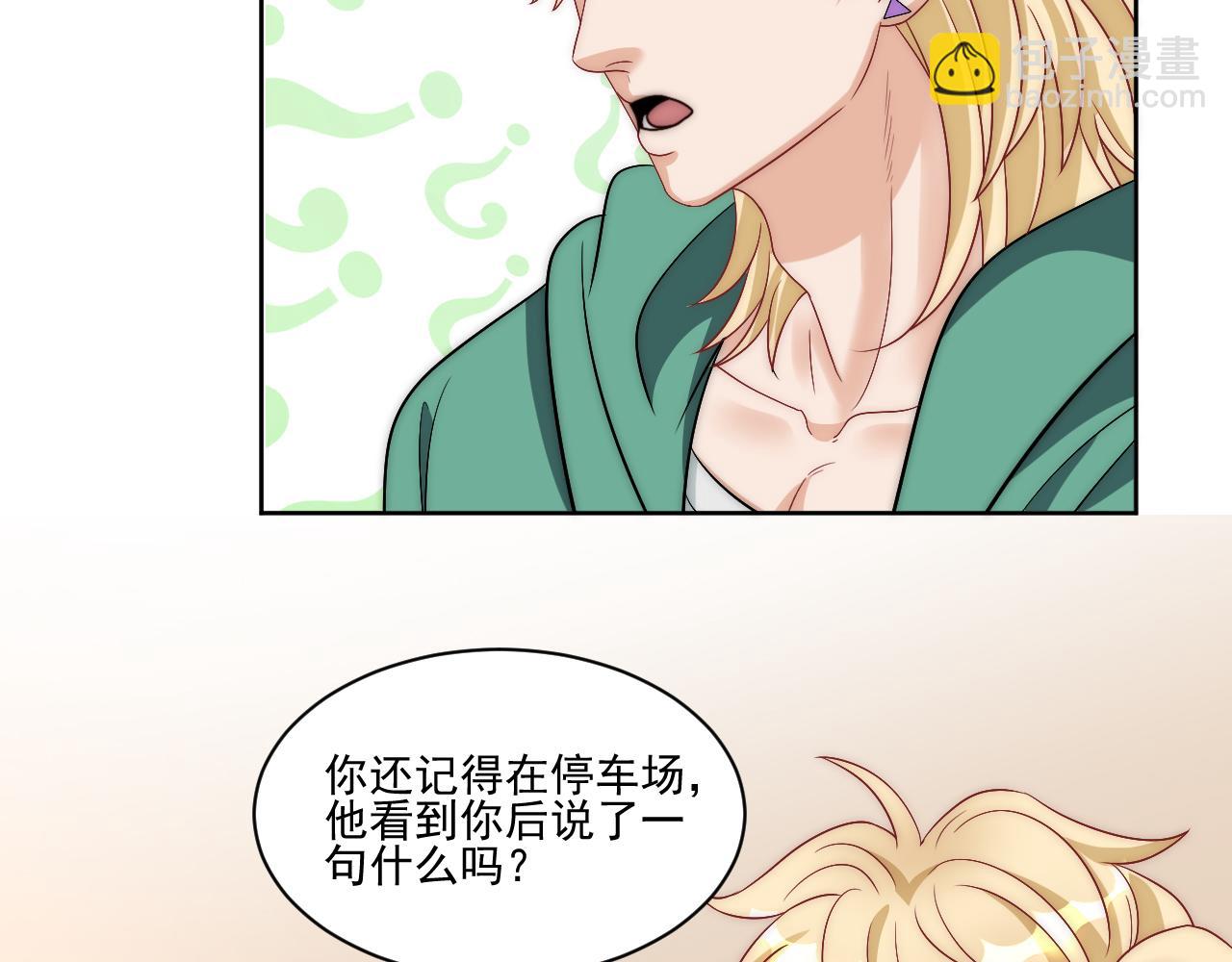 想要你的钞能力(1/2)-第179话