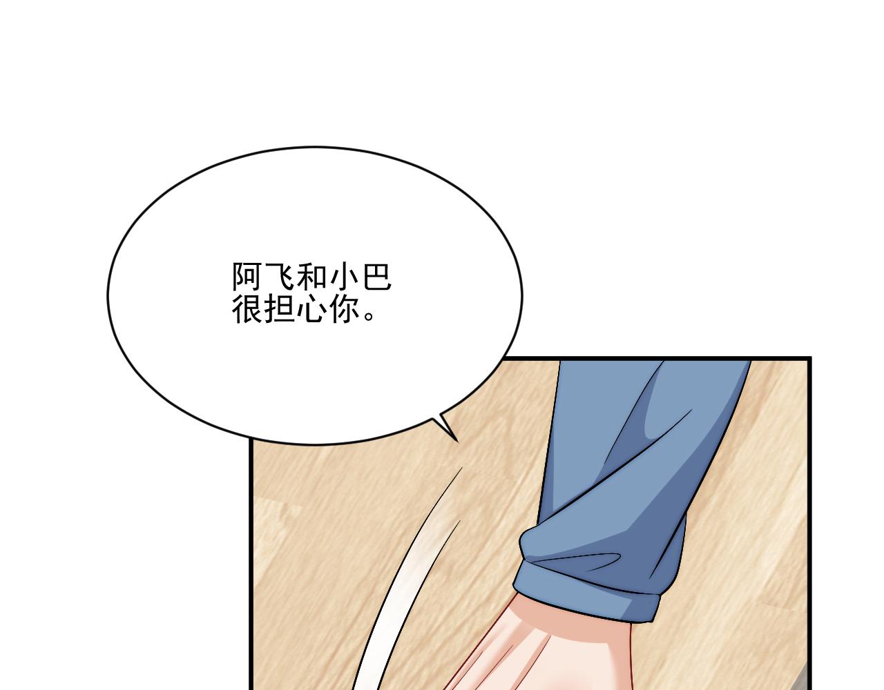 继续！向前(1/2)-第181话