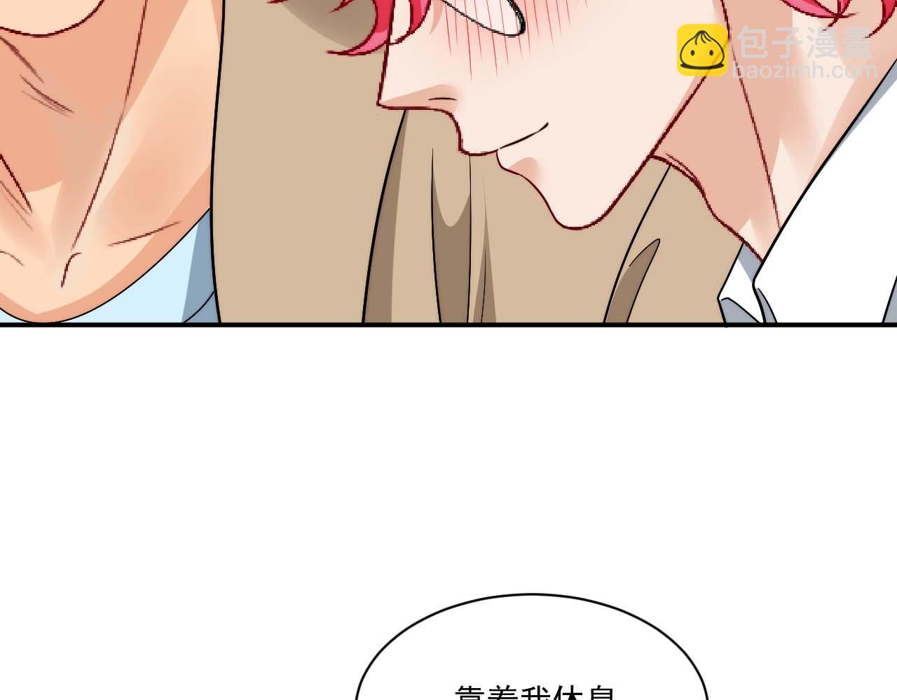 要快点好起来哦(1/2)-第183话