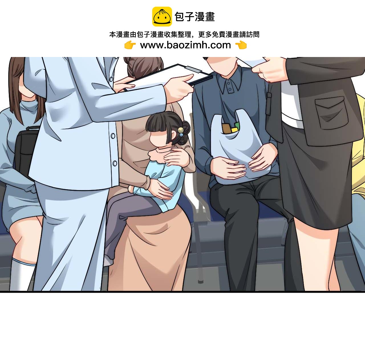 要快点好起来哦(1/2)-第183话