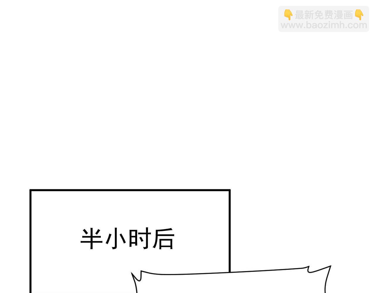要快点好起来哦(1/2)-第183话