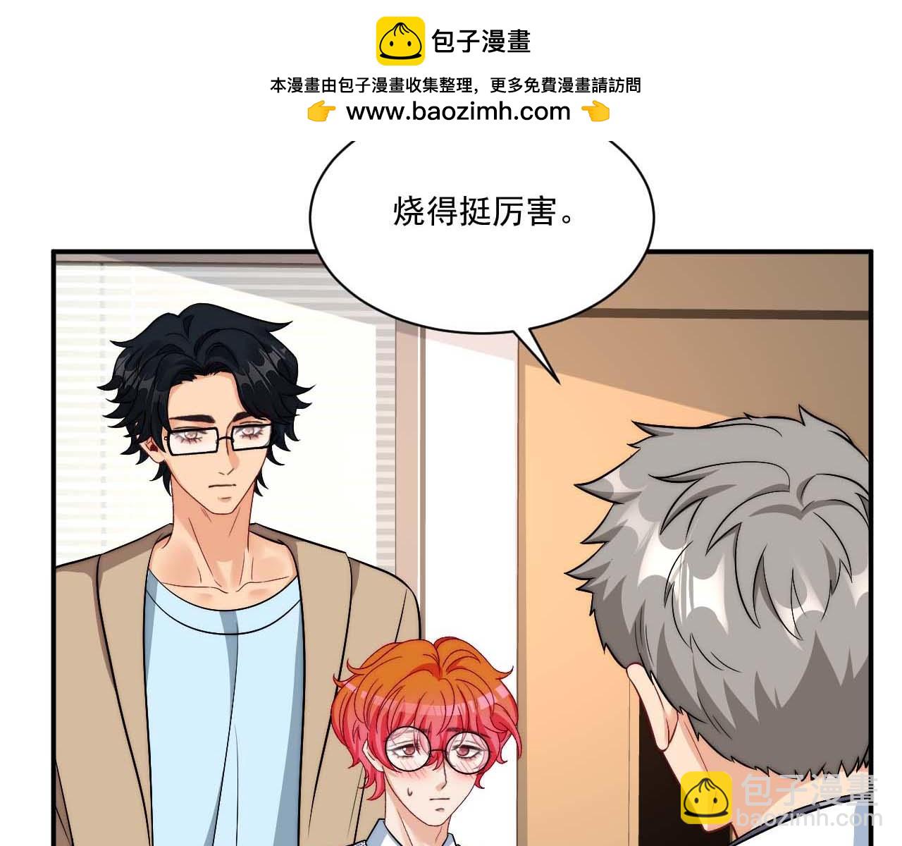 要快点好起来哦(1/2)-第183话