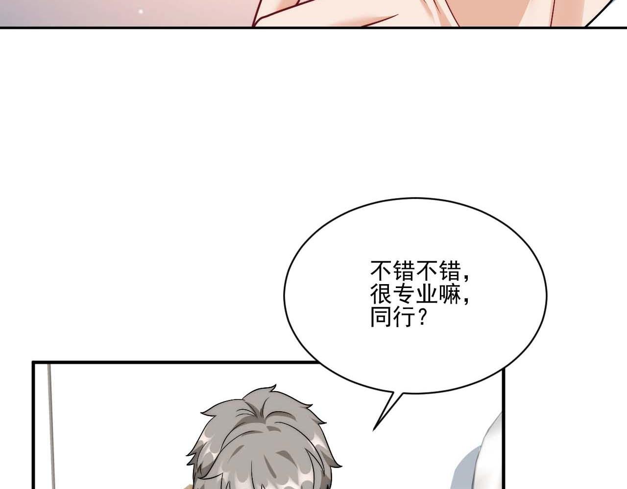 要快点好起来哦(1/2)-第183话