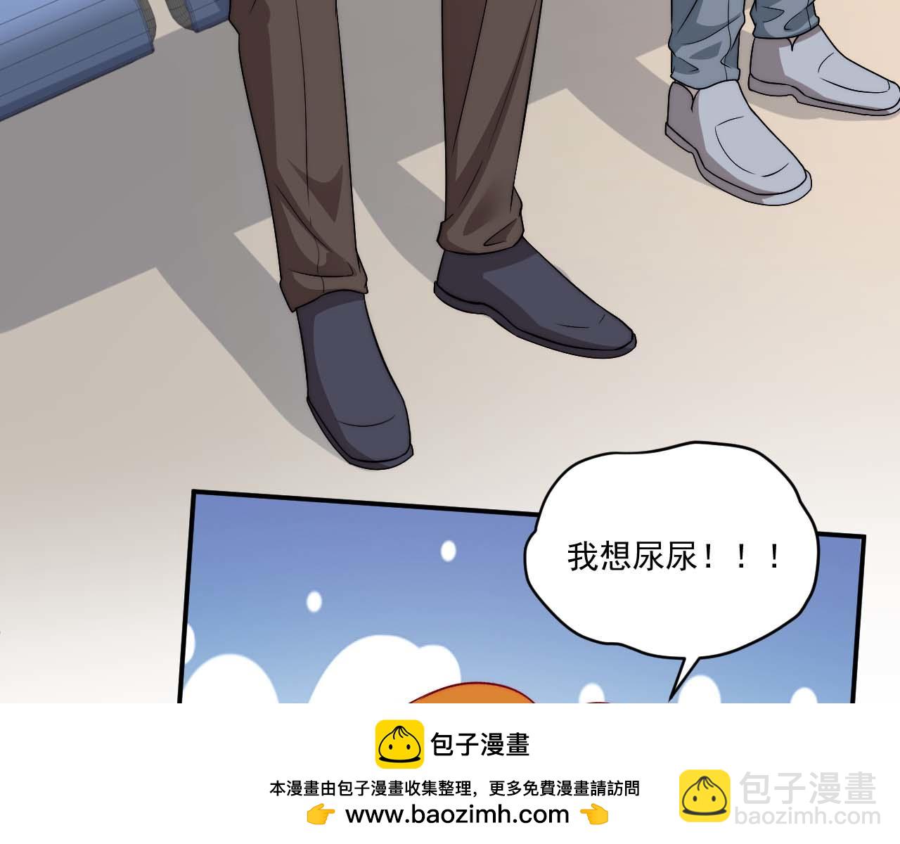 要快点好起来哦(1/2)-第183话